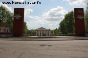 Дворец культуры шахтеров г. Кемерово