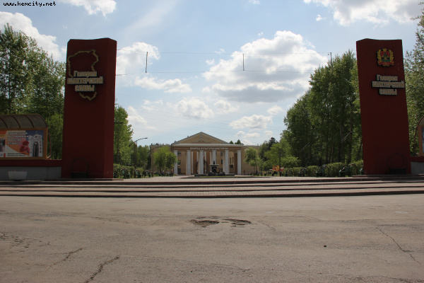 Дворец культуры шахтеров г. Кемерово